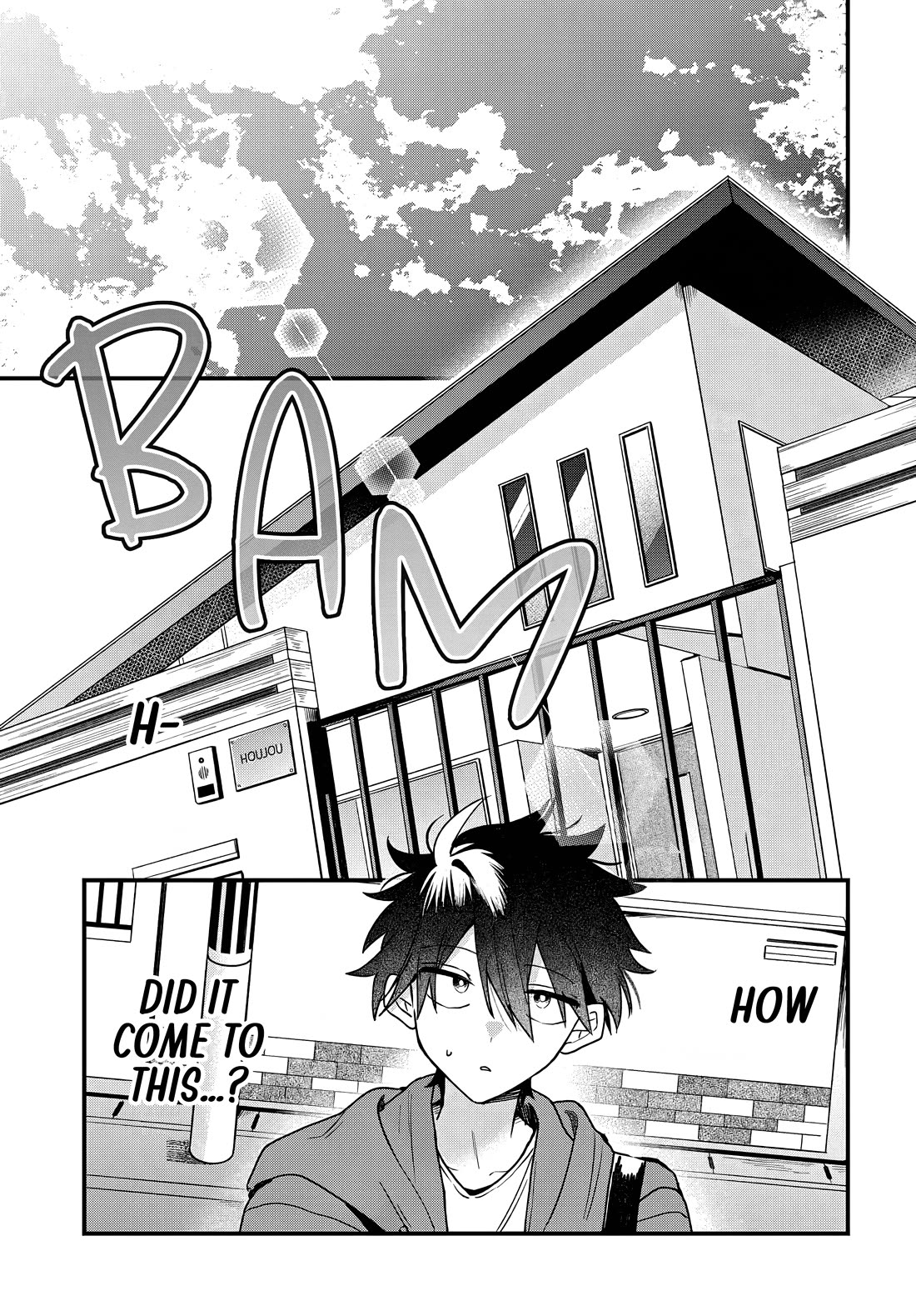 She's Likely Aiming for My Older Brother chapter 19 page 6