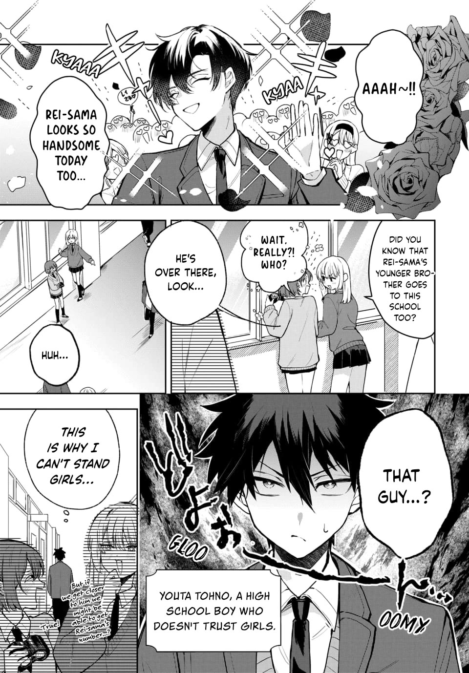 She's Likely Aiming for My Older Brother chapter 2 page 2