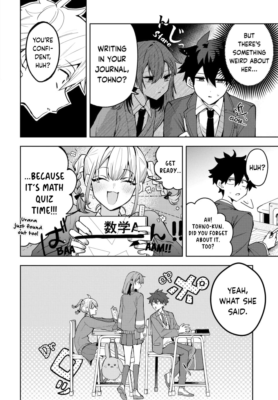 She's Likely Aiming for My Older Brother chapter 2 page 5