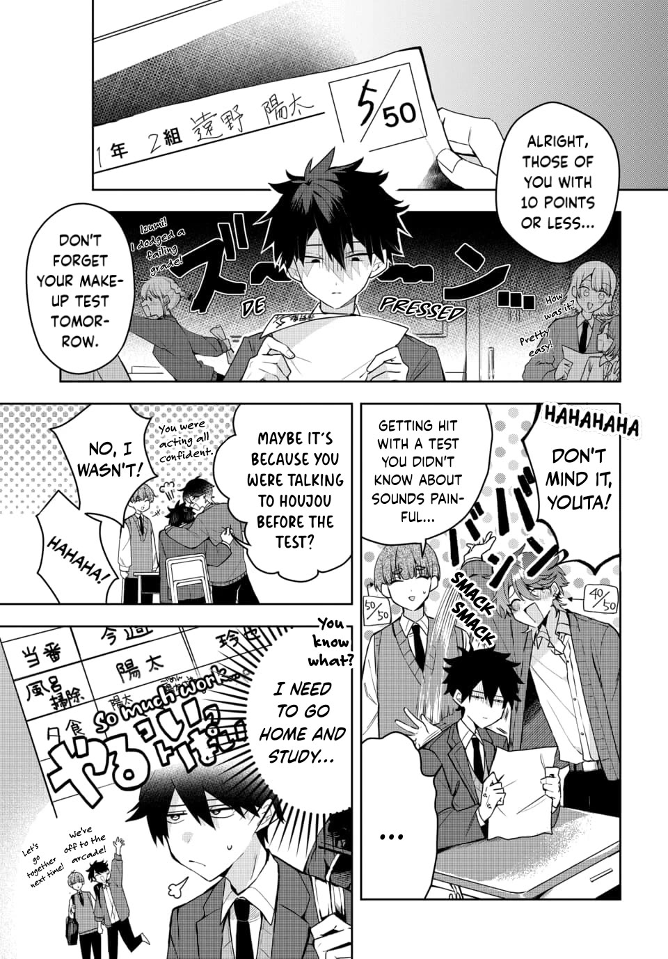 She's Likely Aiming for My Older Brother chapter 2 page 6