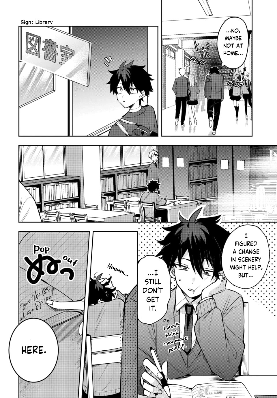 She's Likely Aiming for My Older Brother chapter 2 page 7