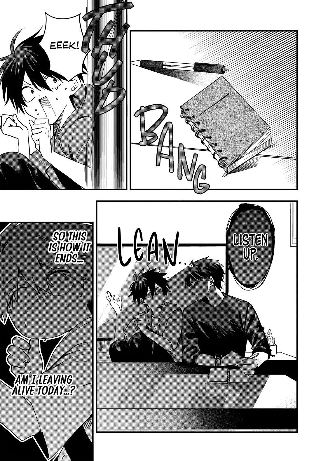 She's Likely Aiming for My Older Brother chapter 20 page 3