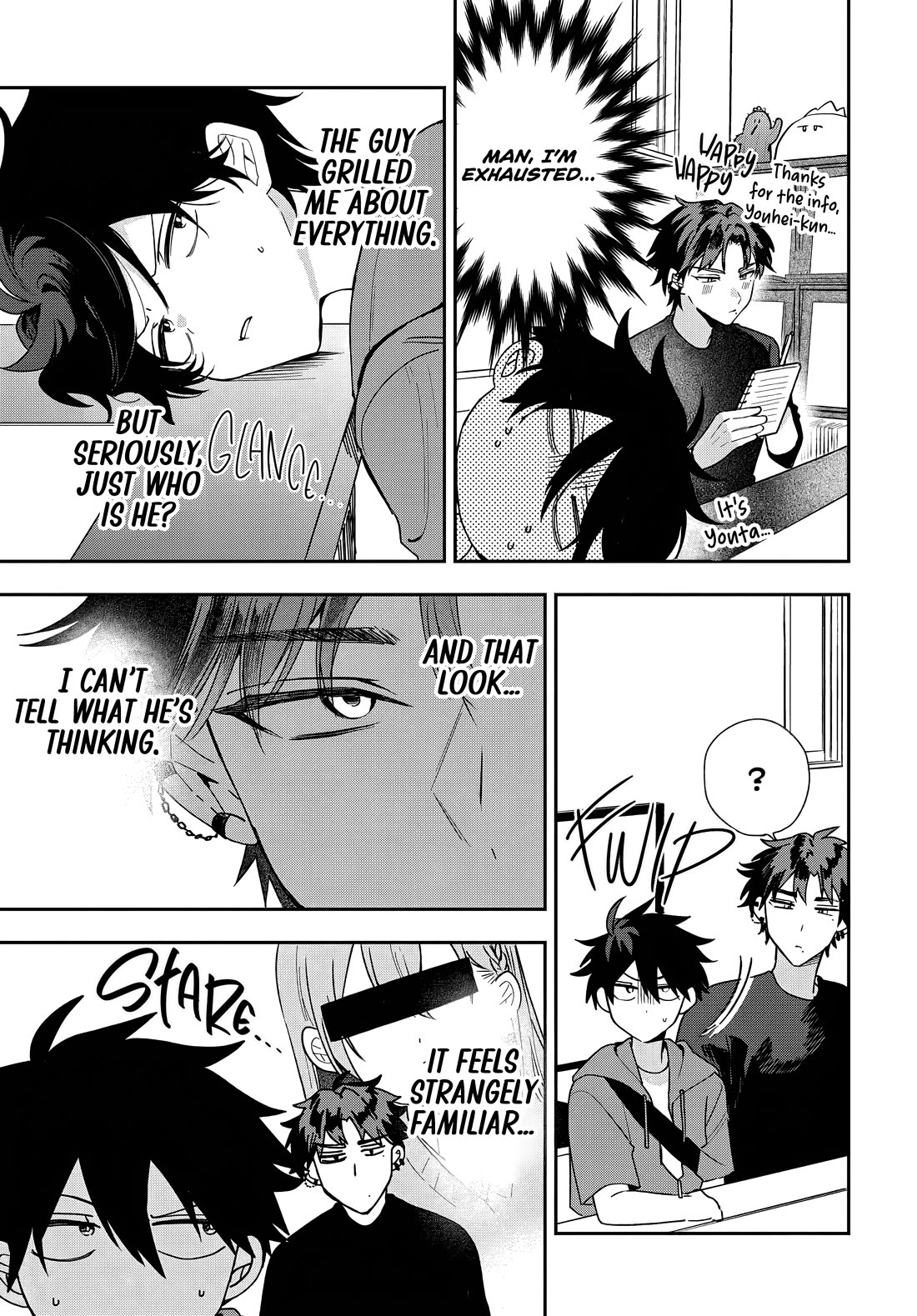 She's Likely Aiming for My Older Brother chapter 20 page 5