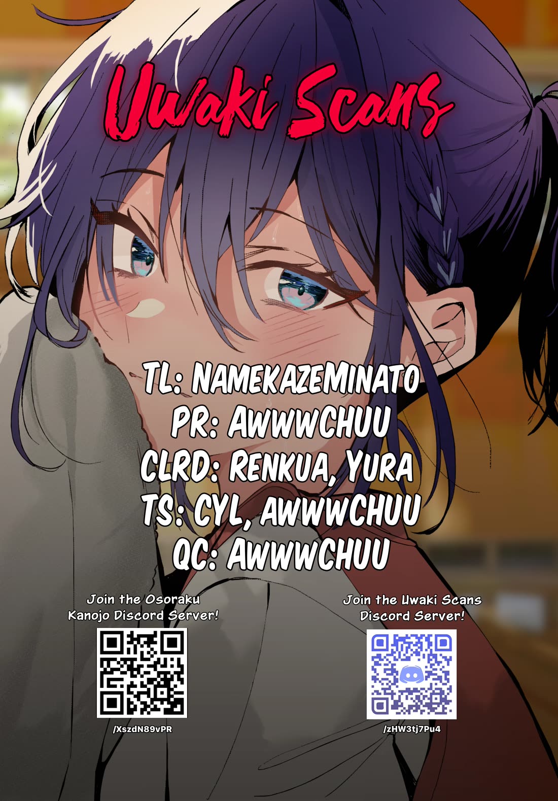 She's Likely Aiming for My Older Brother chapter 21 page 21