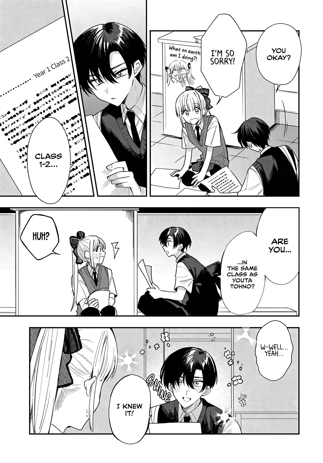 She's Likely Aiming for My Older Brother chapter 22 page 9