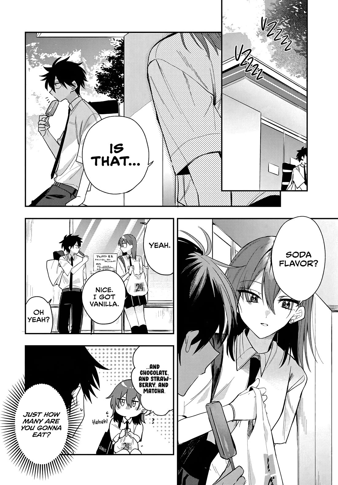 She's Likely Aiming for My Older Brother chapter 23 page 10