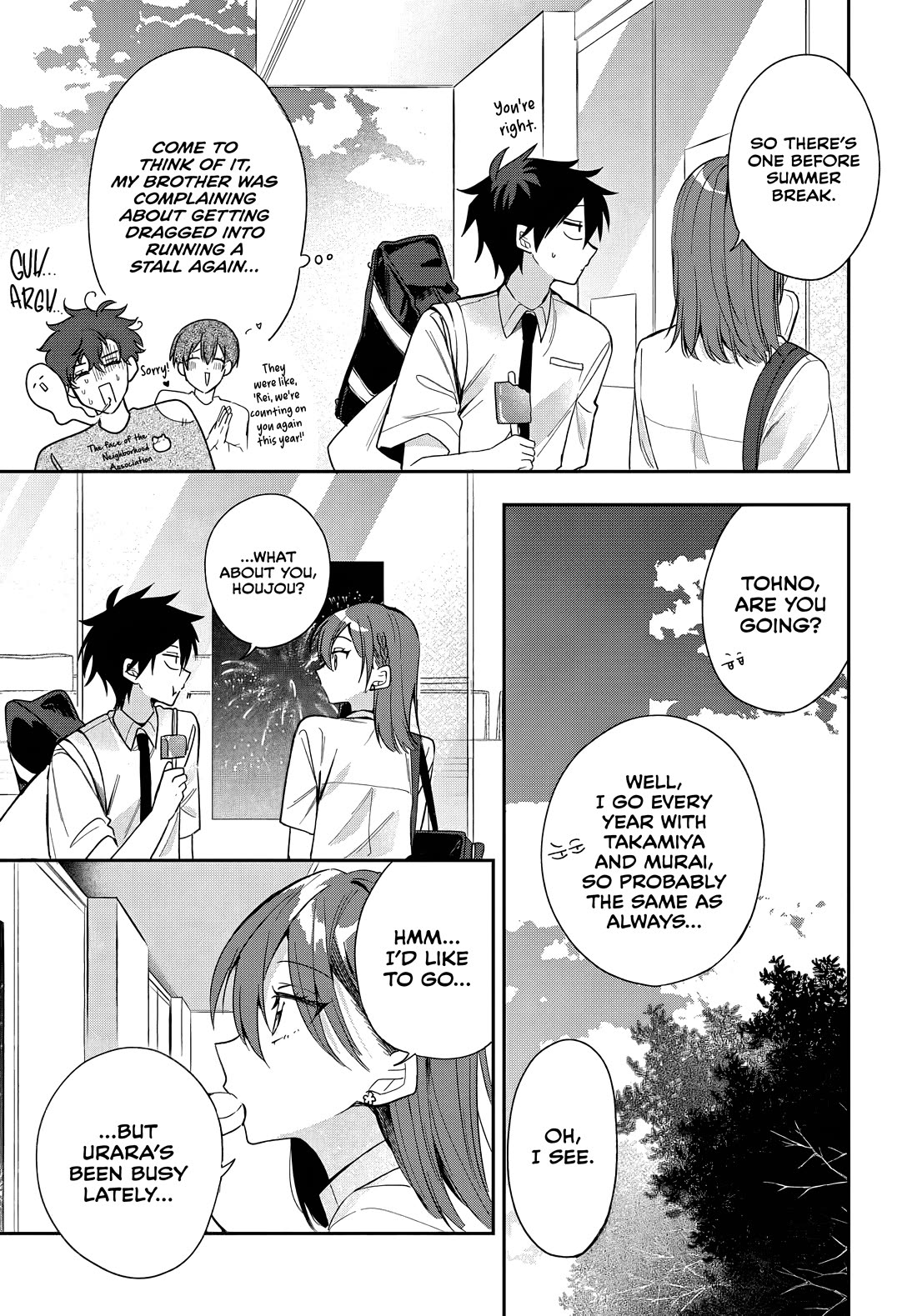 She's Likely Aiming for My Older Brother chapter 23 page 13