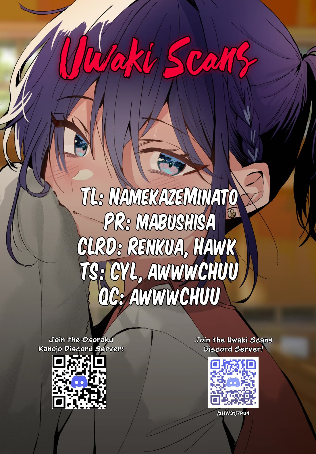 She's Likely Aiming for My Older Brother chapter 25 page 33