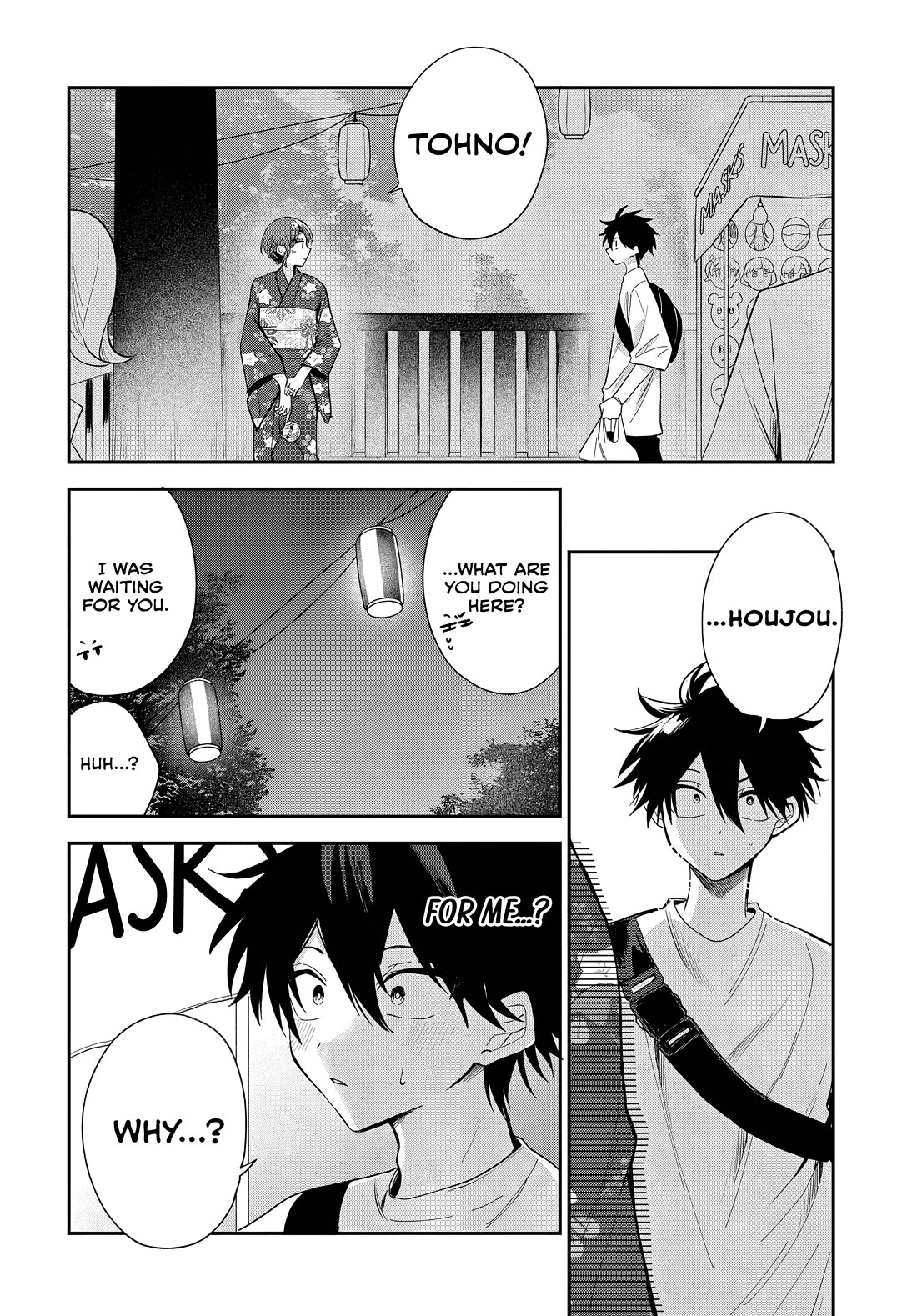 She's Likely Aiming for My Older Brother chapter 25 page 8