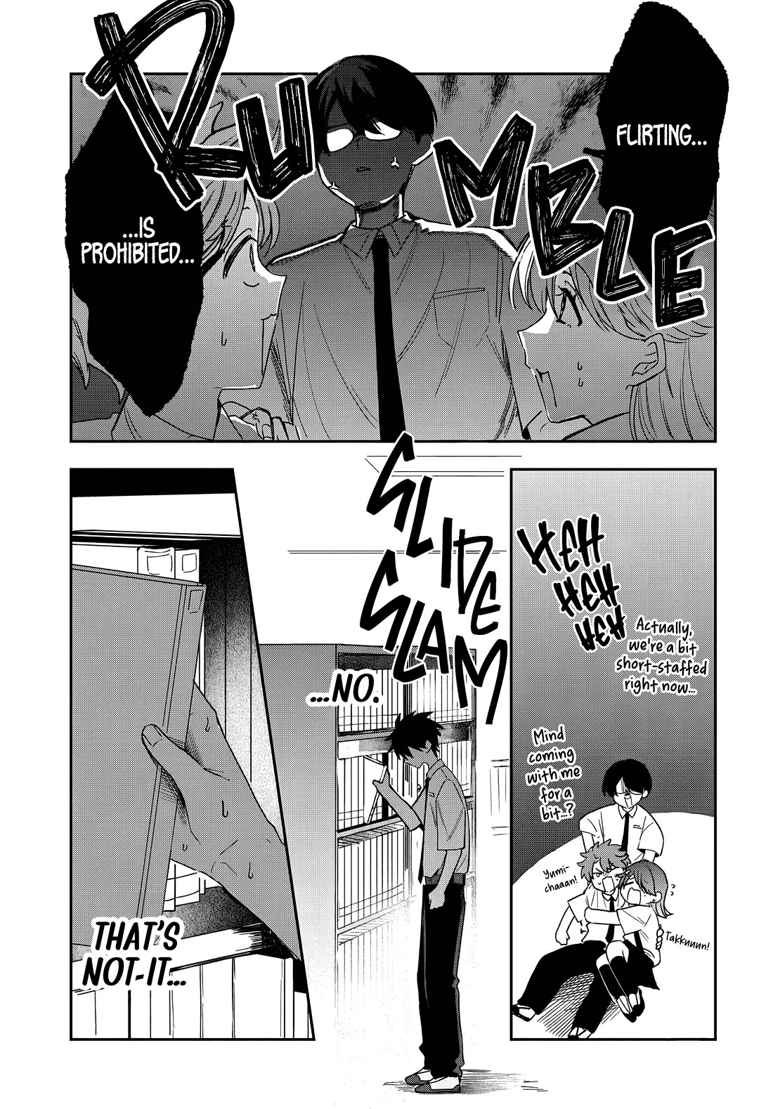 She's Likely Aiming for My Older Brother chapter 26 page 15