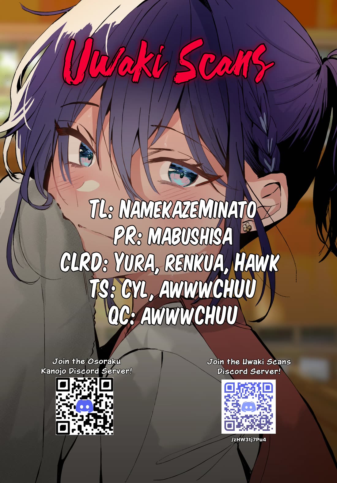 She's Likely Aiming for My Older Brother chapter 26 page 21
