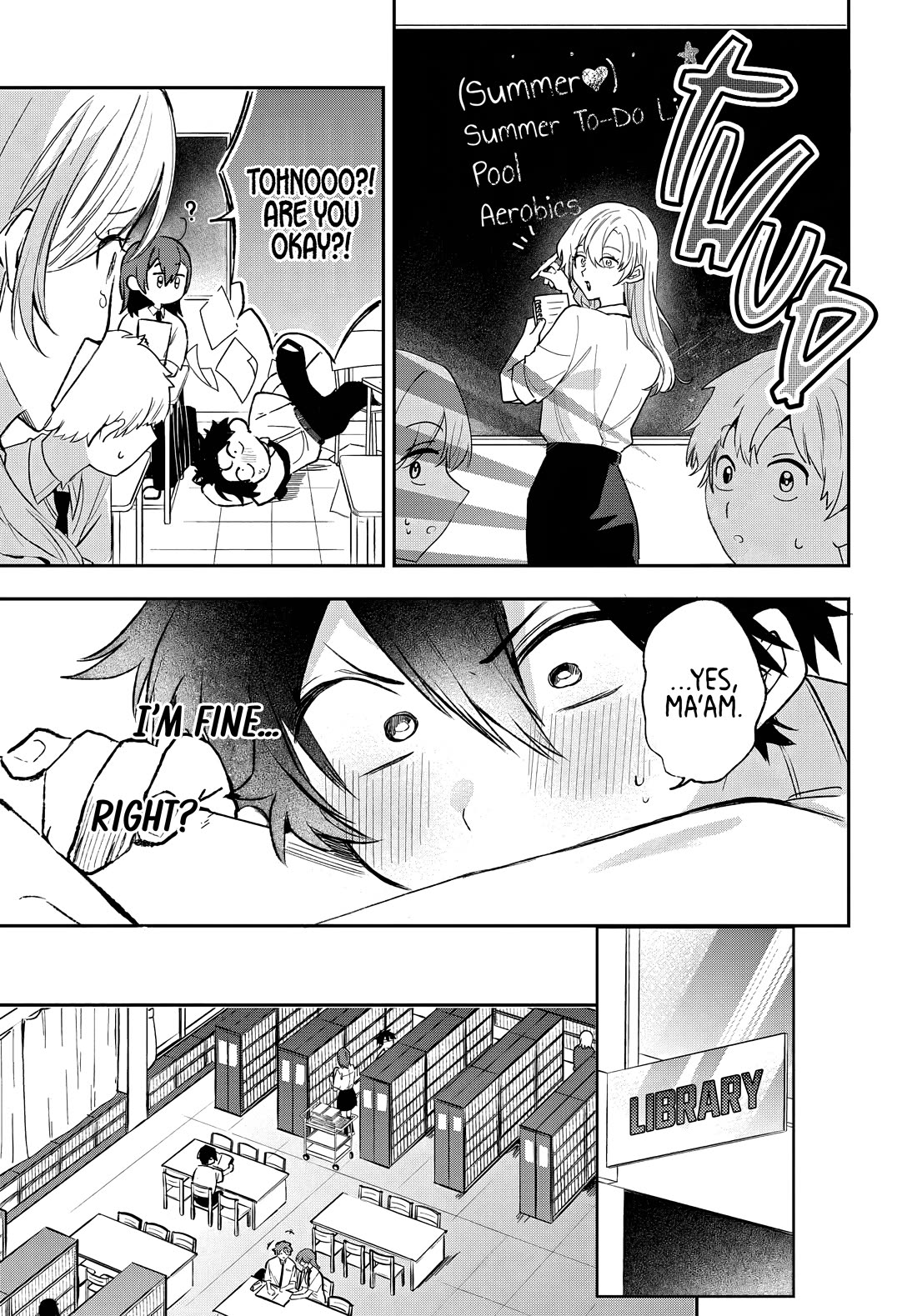 She's Likely Aiming for My Older Brother chapter 26 page 7