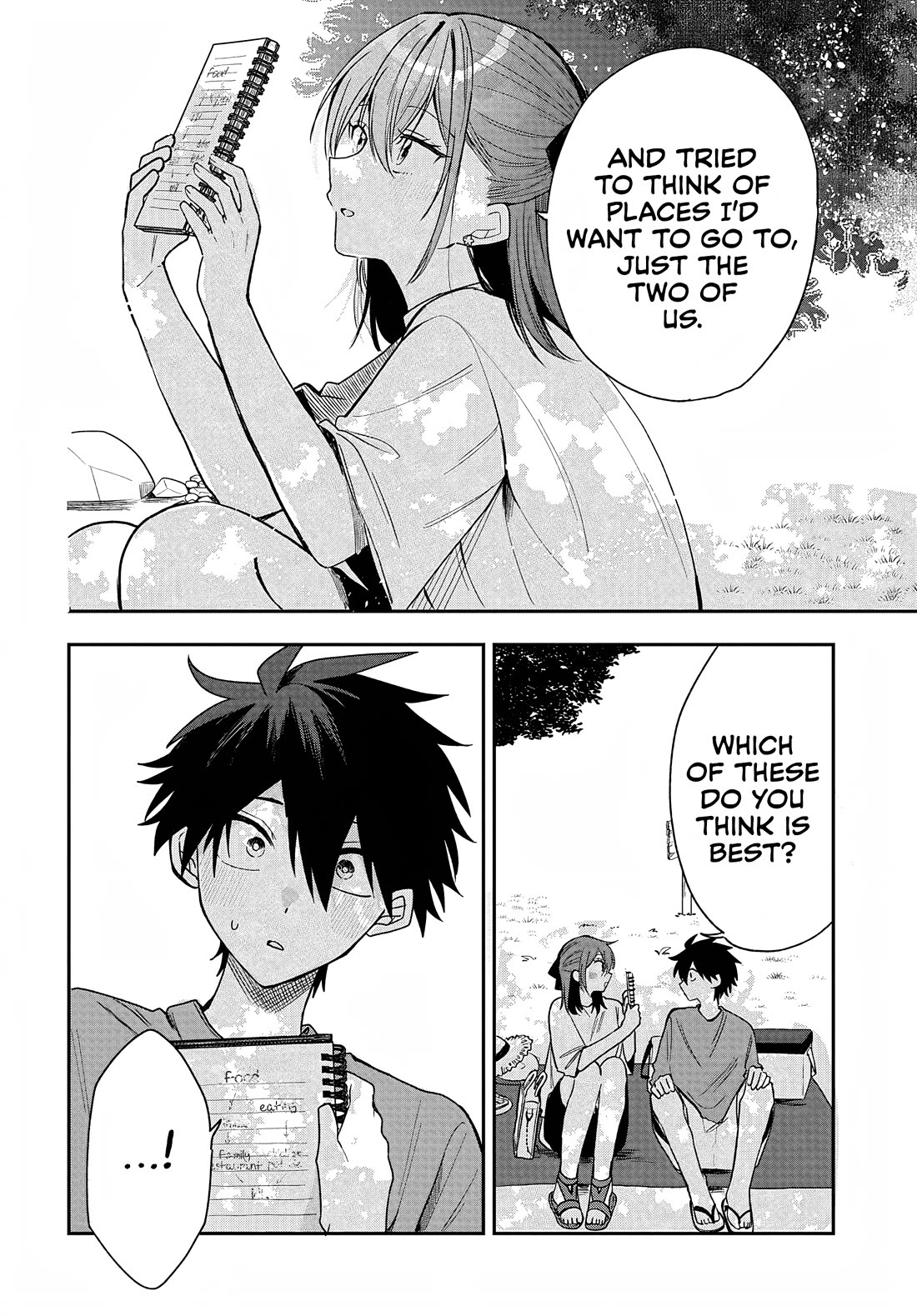 She's Likely Aiming for My Older Brother chapter 27 page 14
