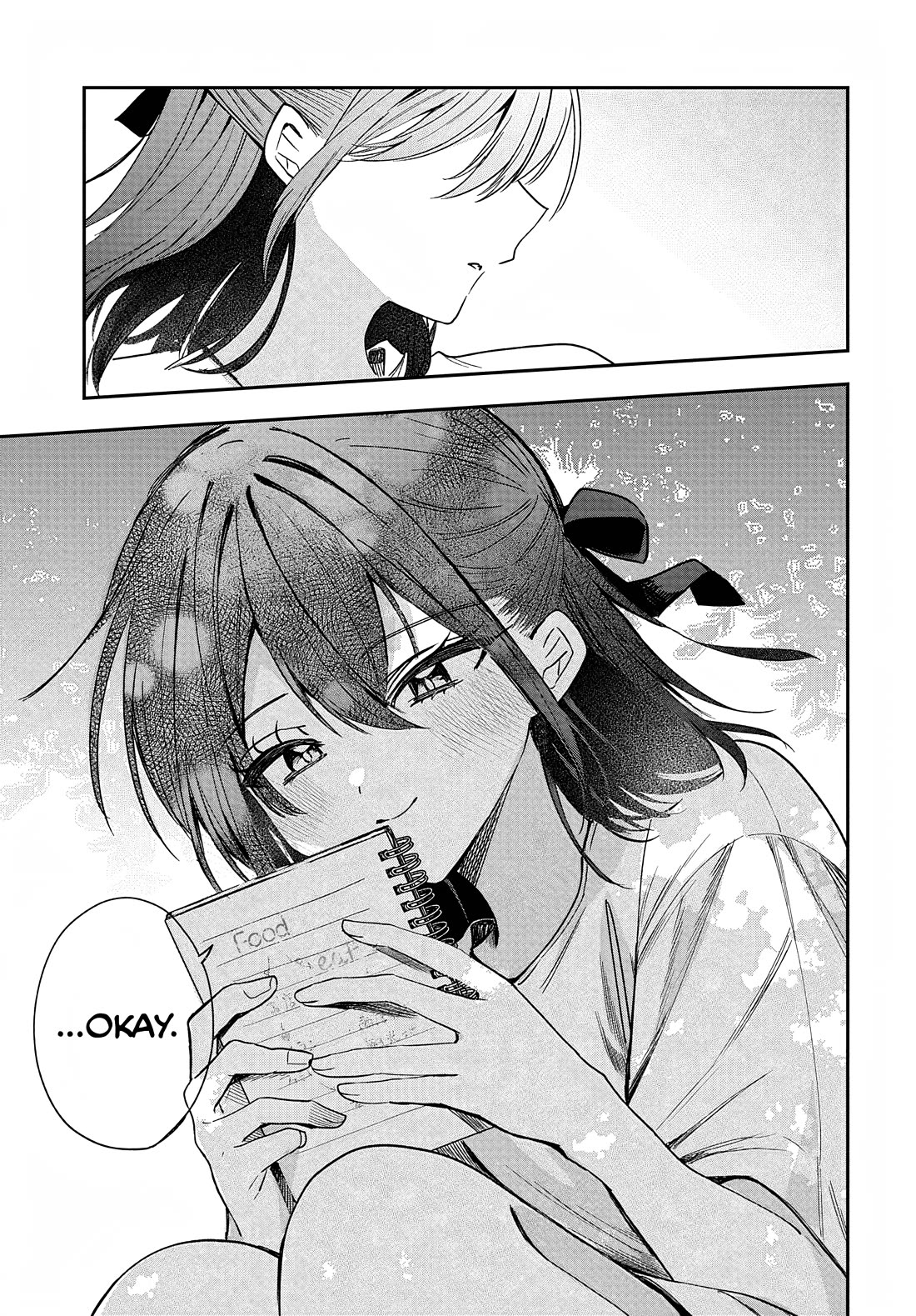 She's Likely Aiming for My Older Brother chapter 27 page 17