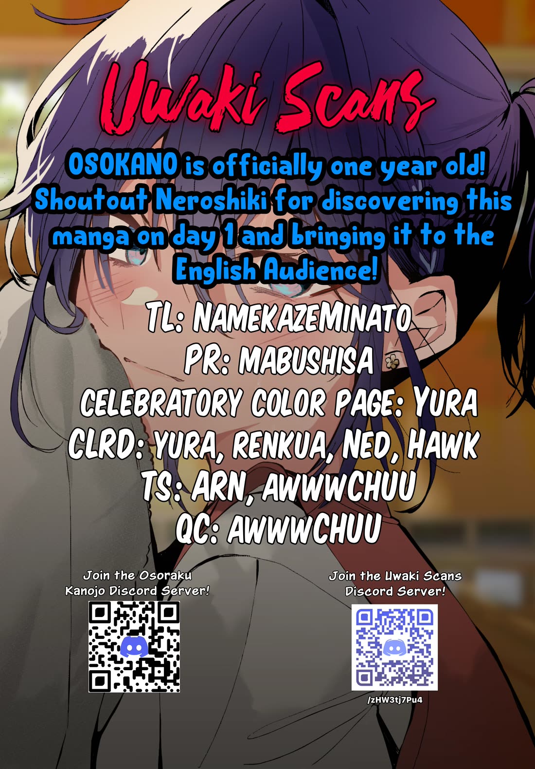 She's Likely Aiming for My Older Brother chapter 27 page 19