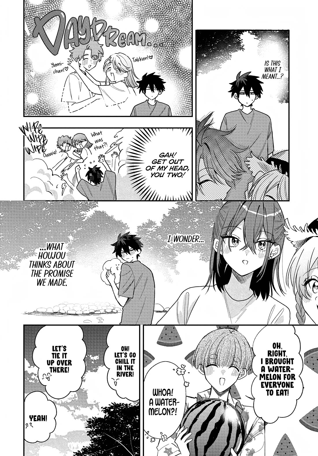 She's Likely Aiming for My Older Brother chapter 27 page 4