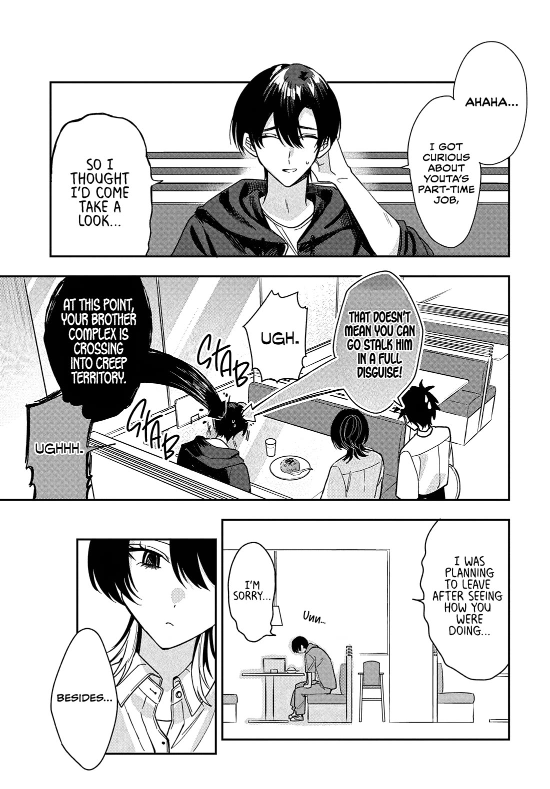 She's Likely Aiming for My Older Brother chapter 28 page 13