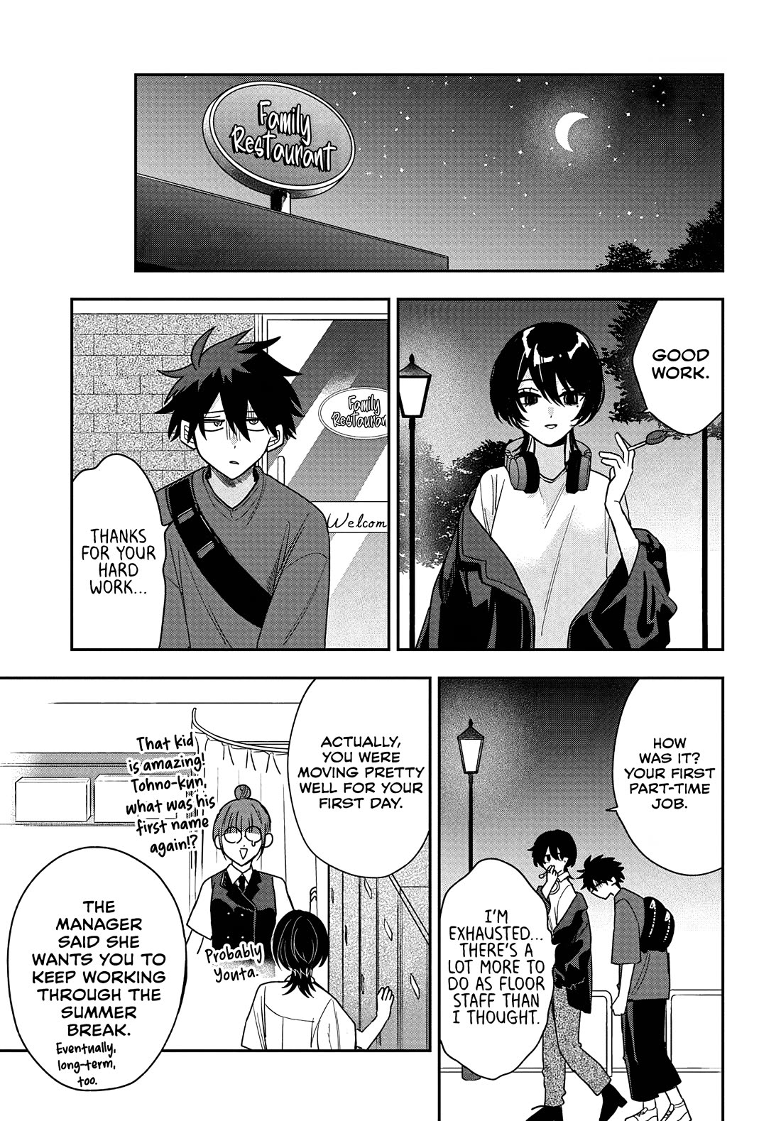 She's Likely Aiming for My Older Brother chapter 28 page 19