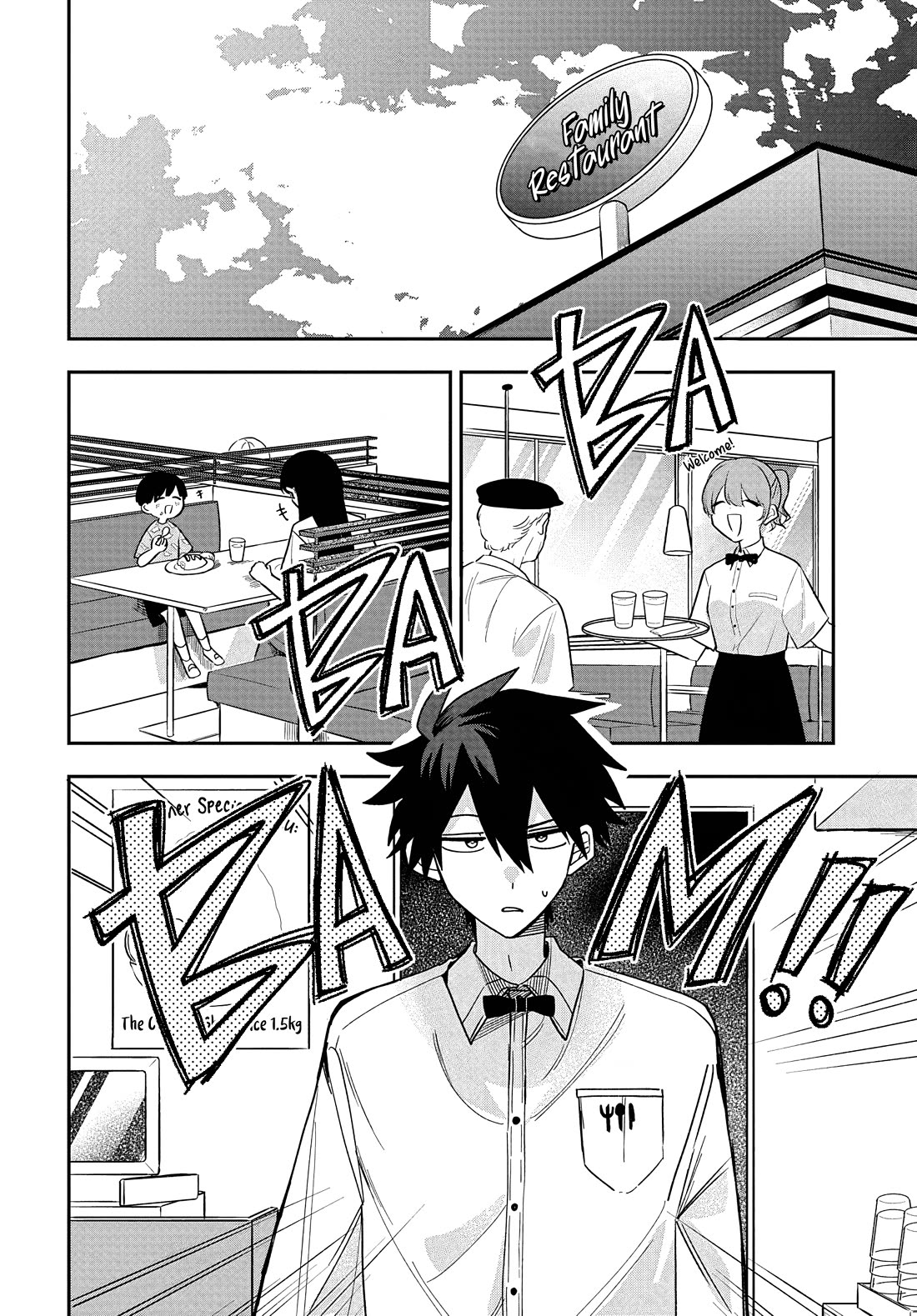 She's Likely Aiming for My Older Brother chapter 28 page 6