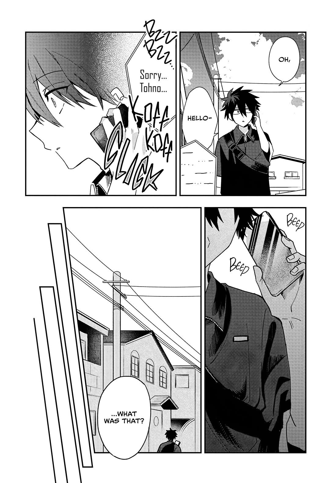 She's Likely Aiming for My Older Brother chapter 29 page 4