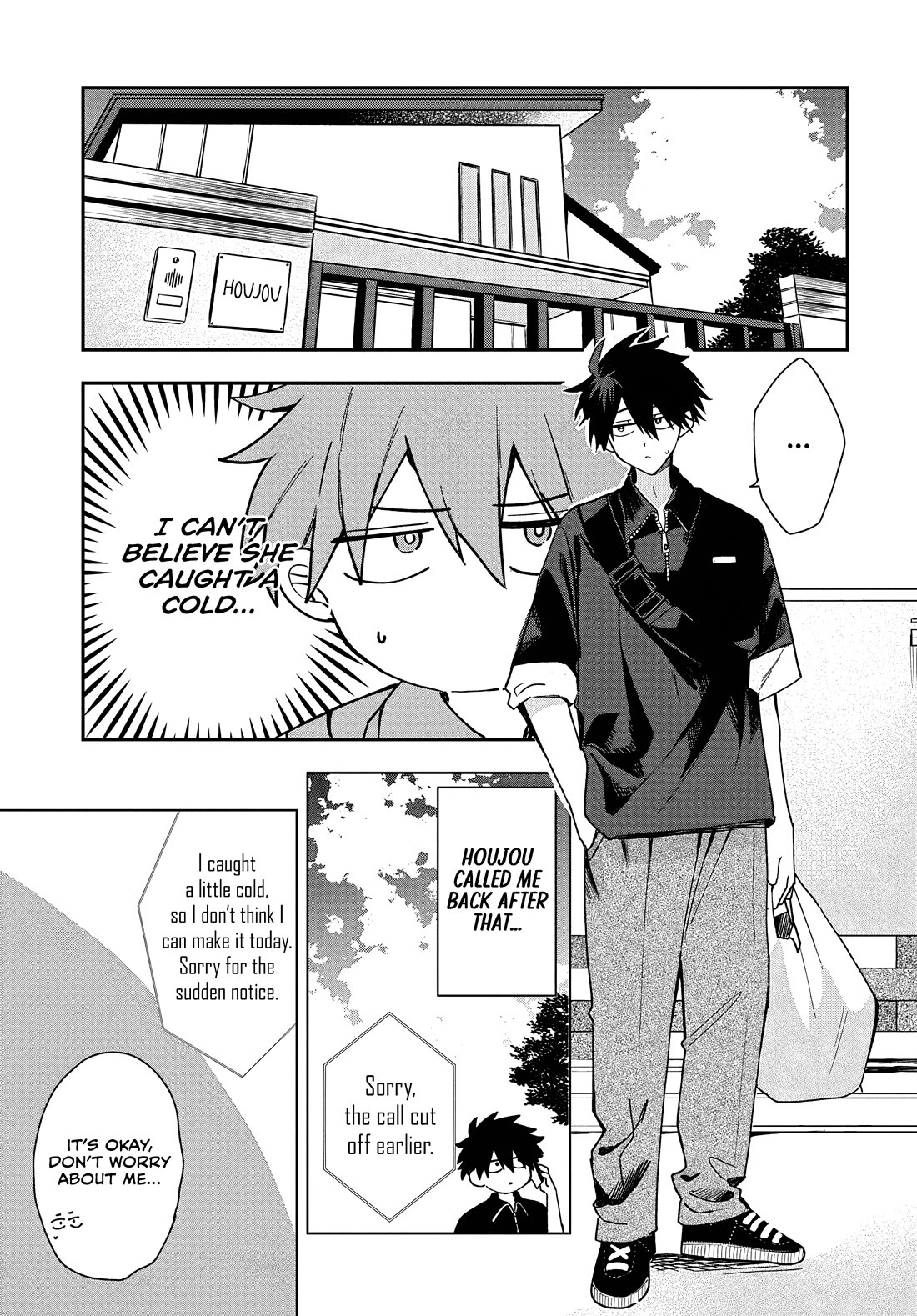 She's Likely Aiming for My Older Brother chapter 29 page 5