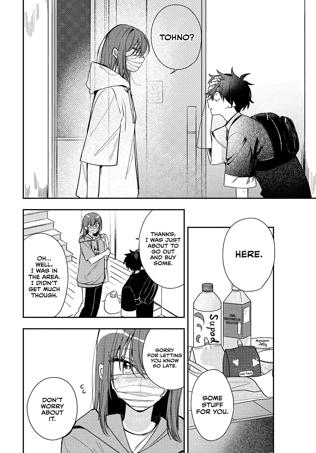 She's Likely Aiming for My Older Brother chapter 29 page 8