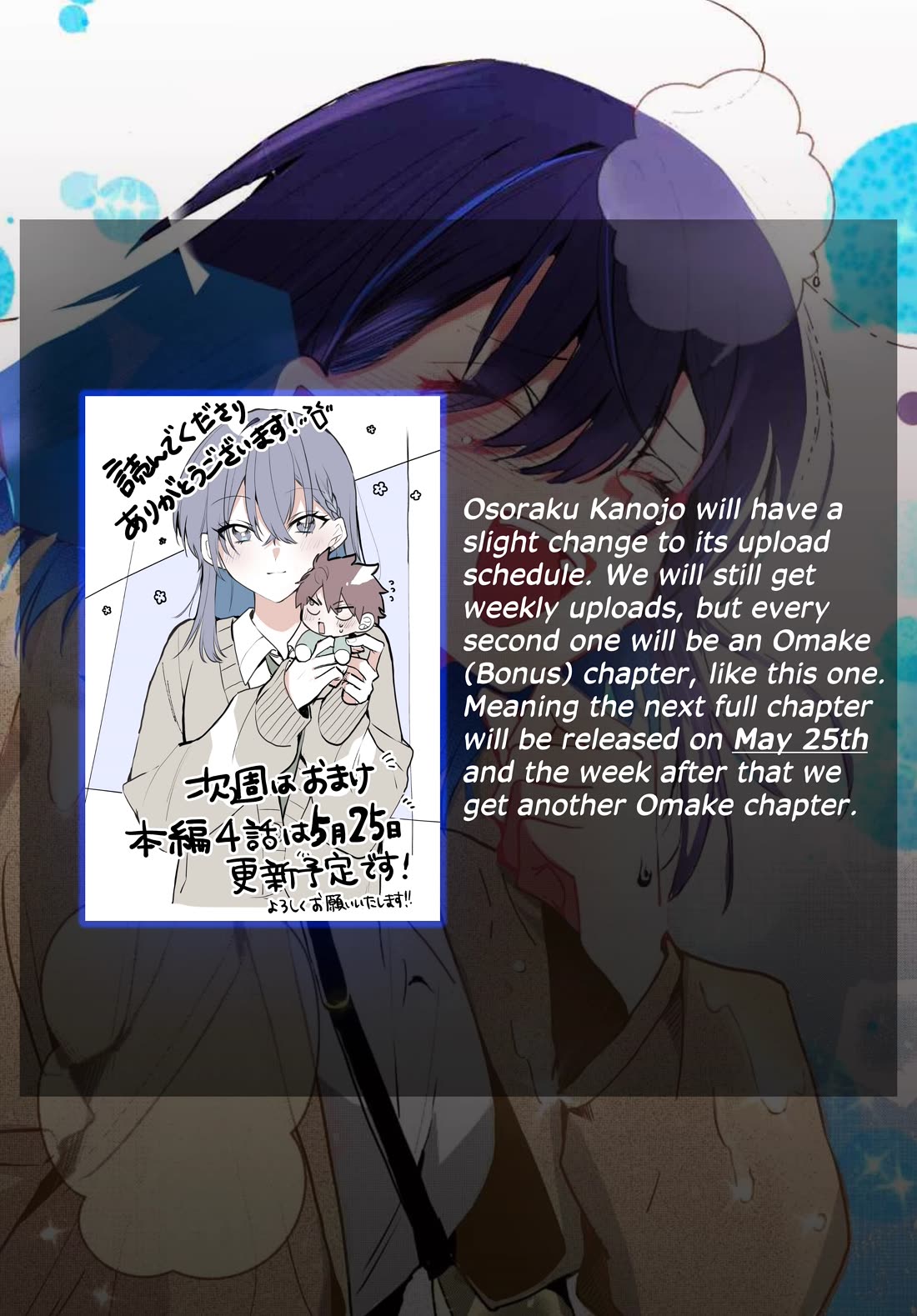 She's Likely Aiming for My Older Brother chapter 3.5 page 2