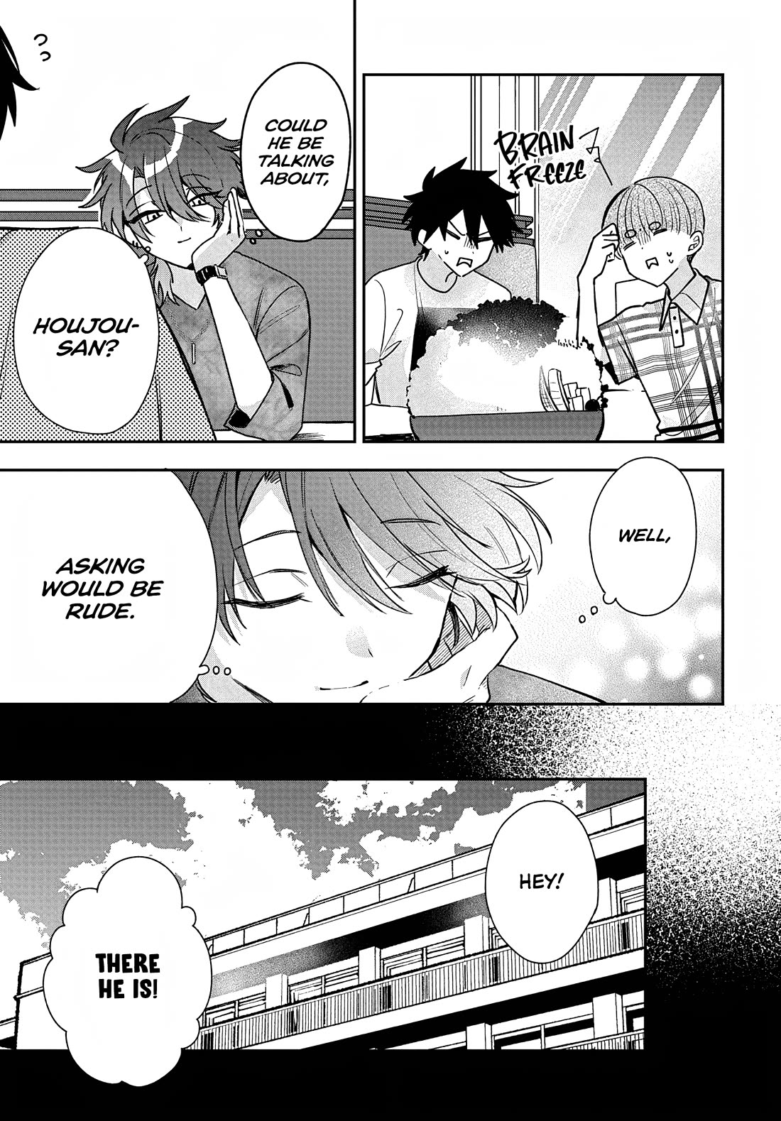 She's Likely Aiming for My Older Brother chapter 30 page 17