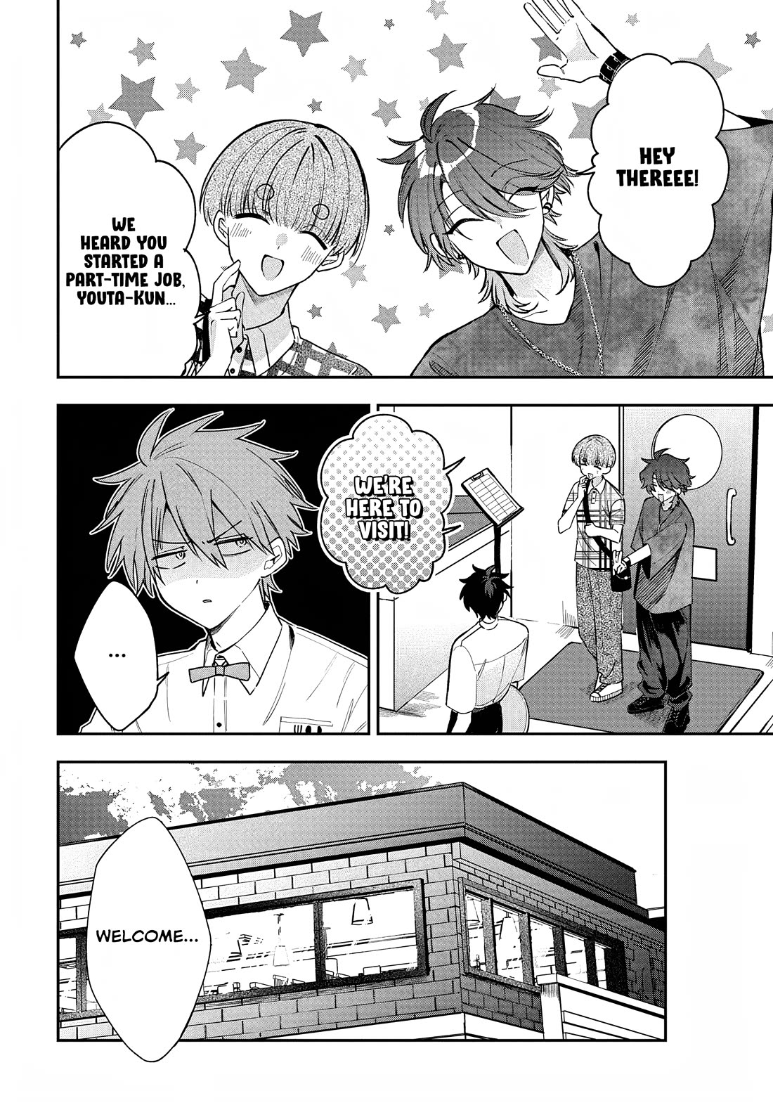 She's Likely Aiming for My Older Brother chapter 30 page 2