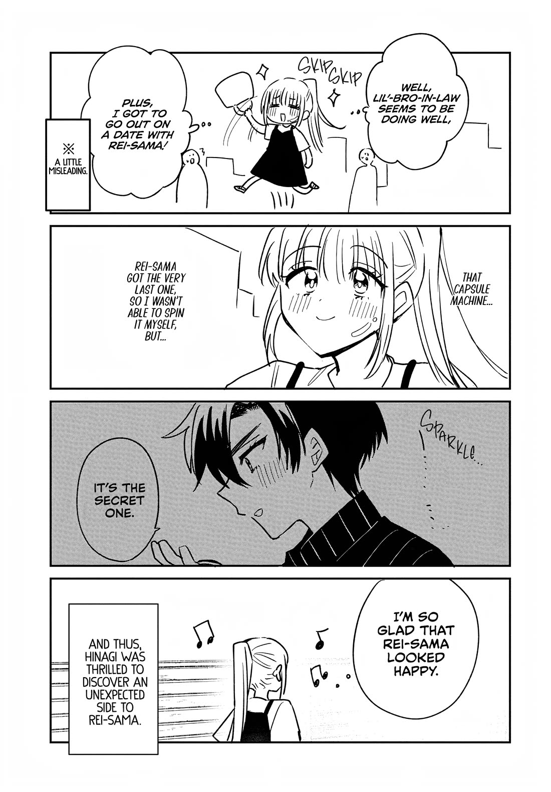 She's Likely Aiming for My Older Brother chapter 31.5 page 1