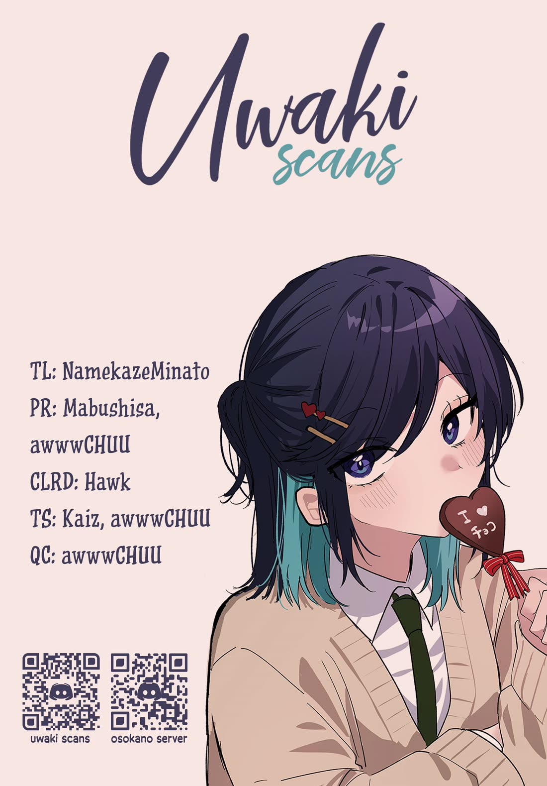 She's Likely Aiming for My Older Brother chapter 31.5 page 6