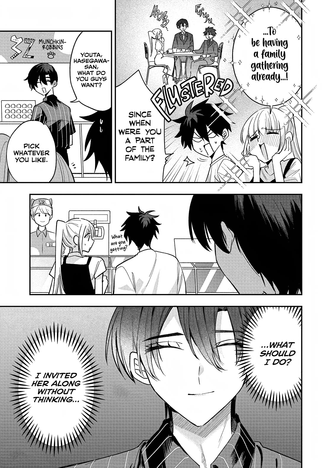 She's Likely Aiming for My Older Brother chapter 31 page 11