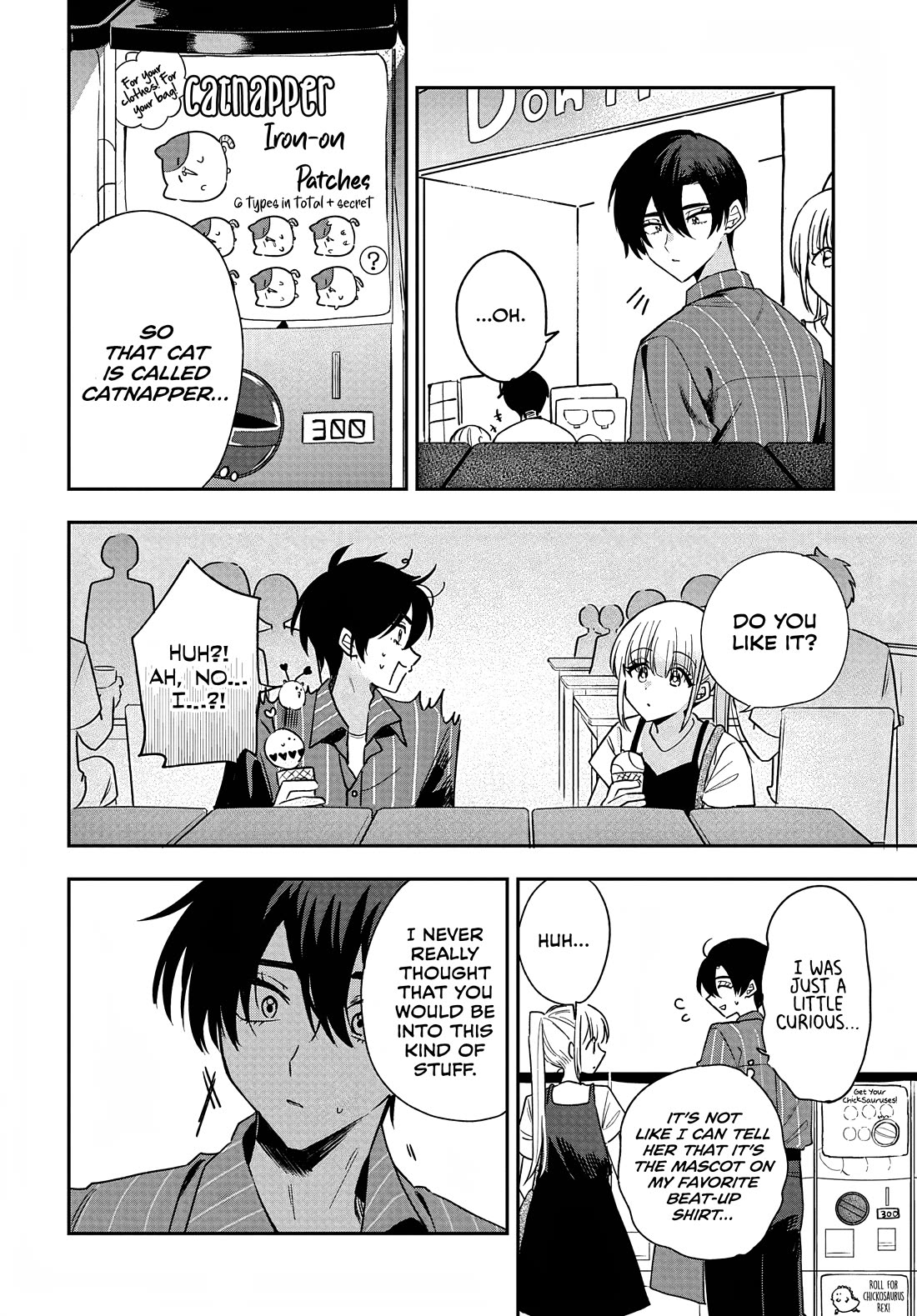 She's Likely Aiming for My Older Brother chapter 31 page 16