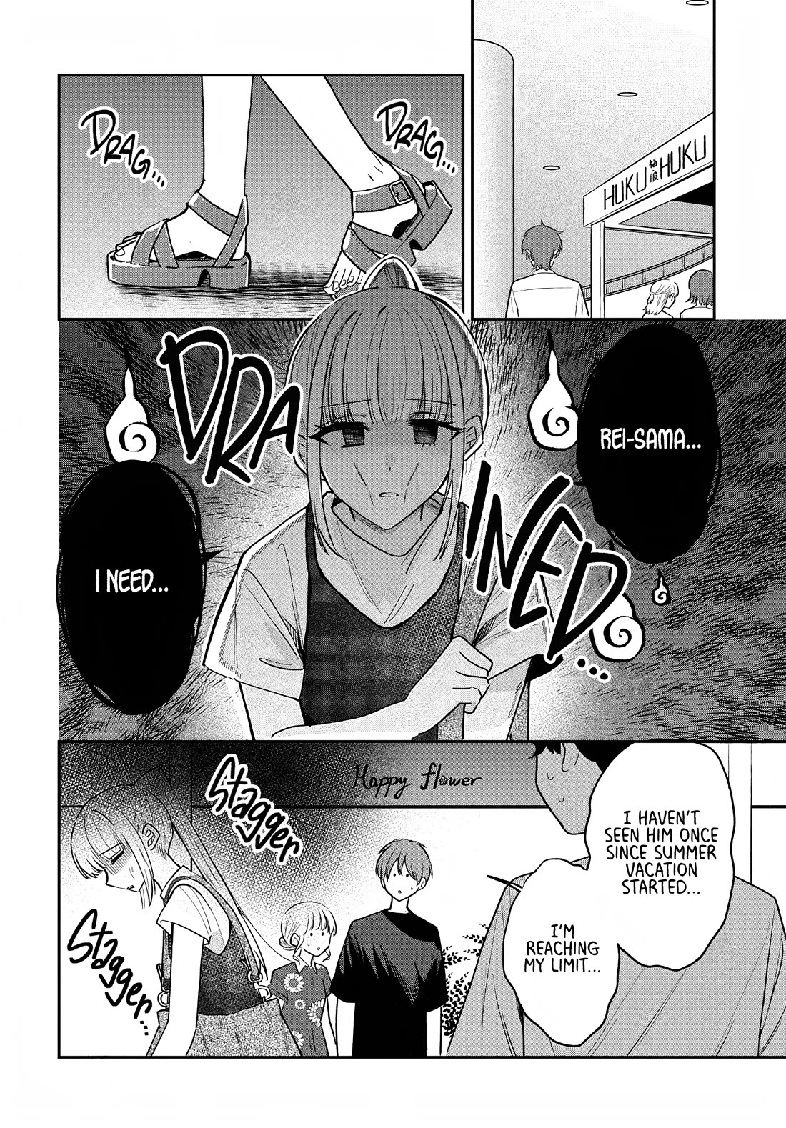 She's Likely Aiming for My Older Brother chapter 31 page 4