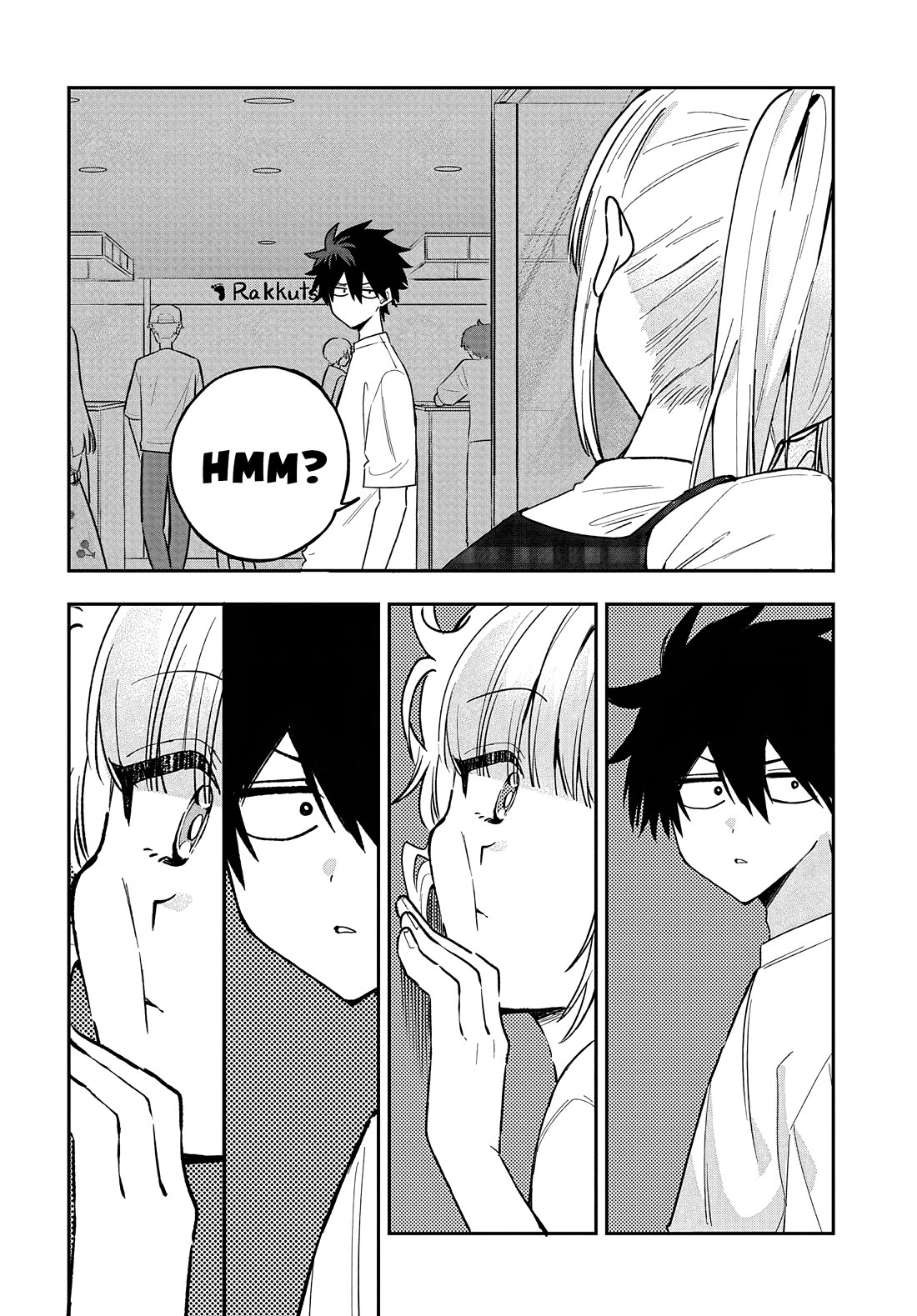 She's Likely Aiming for My Older Brother chapter 31 page 6