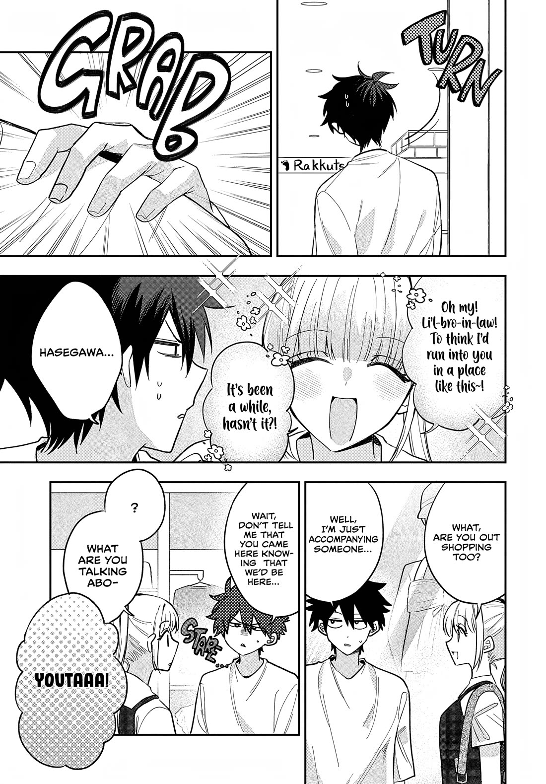 She's Likely Aiming for My Older Brother chapter 31 page 7