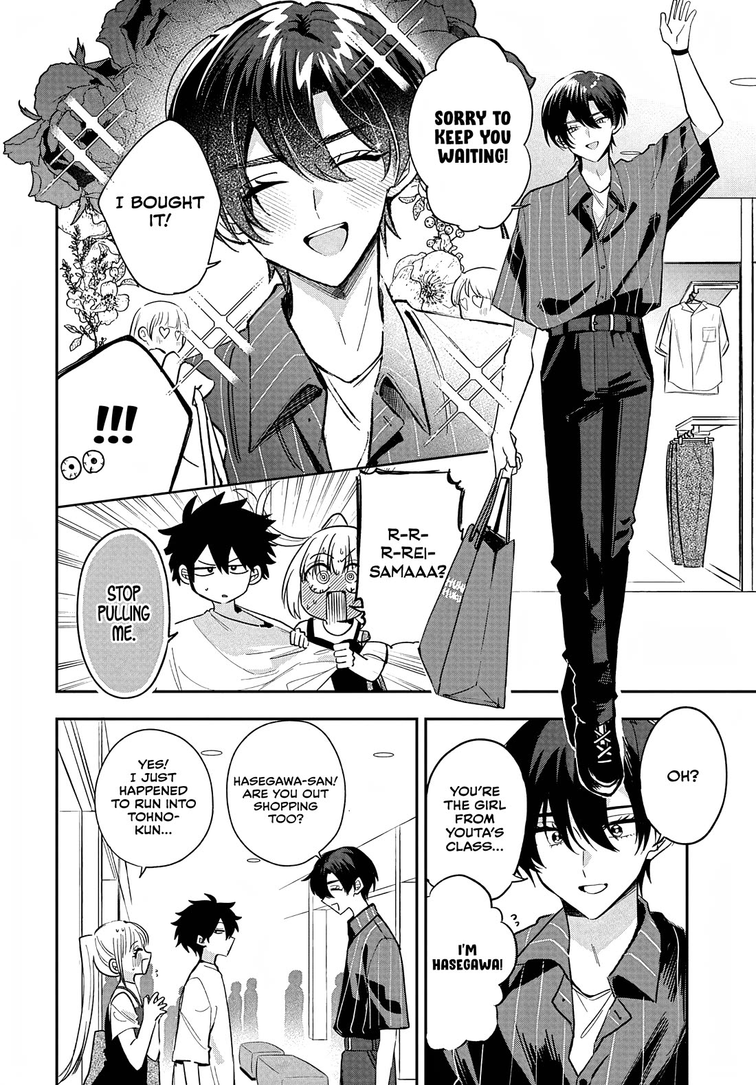 She's Likely Aiming for My Older Brother chapter 31 page 8