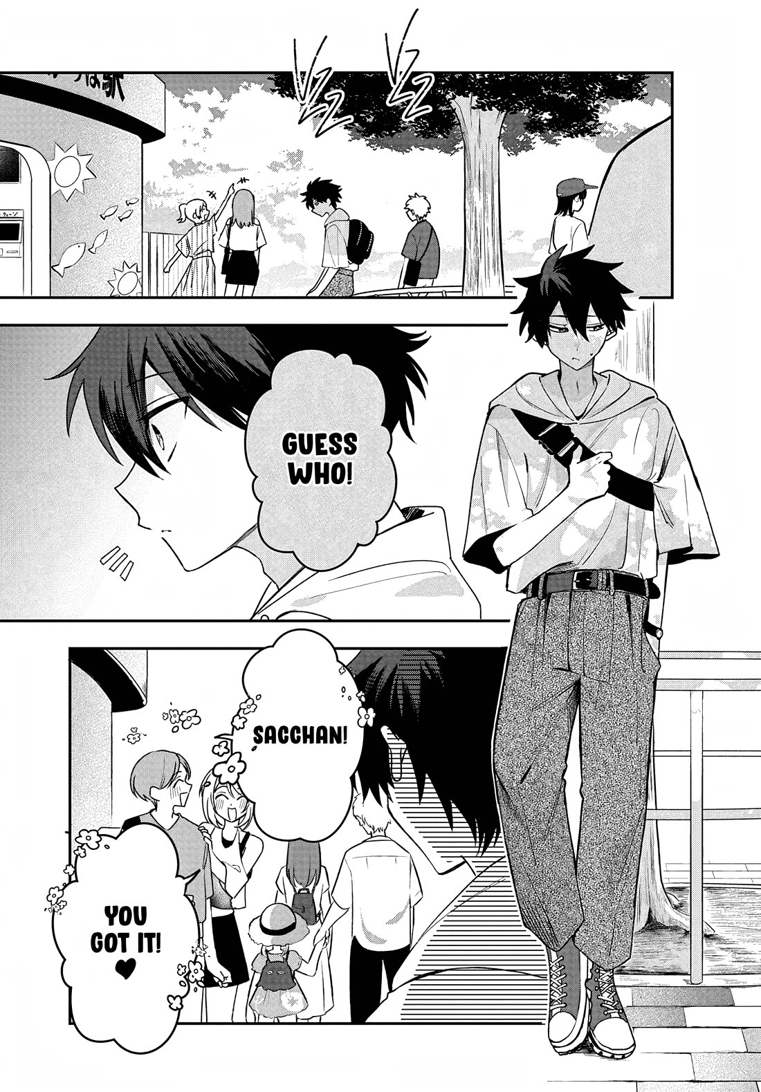 She's Likely Aiming for My Older Brother chapter 32 page 1