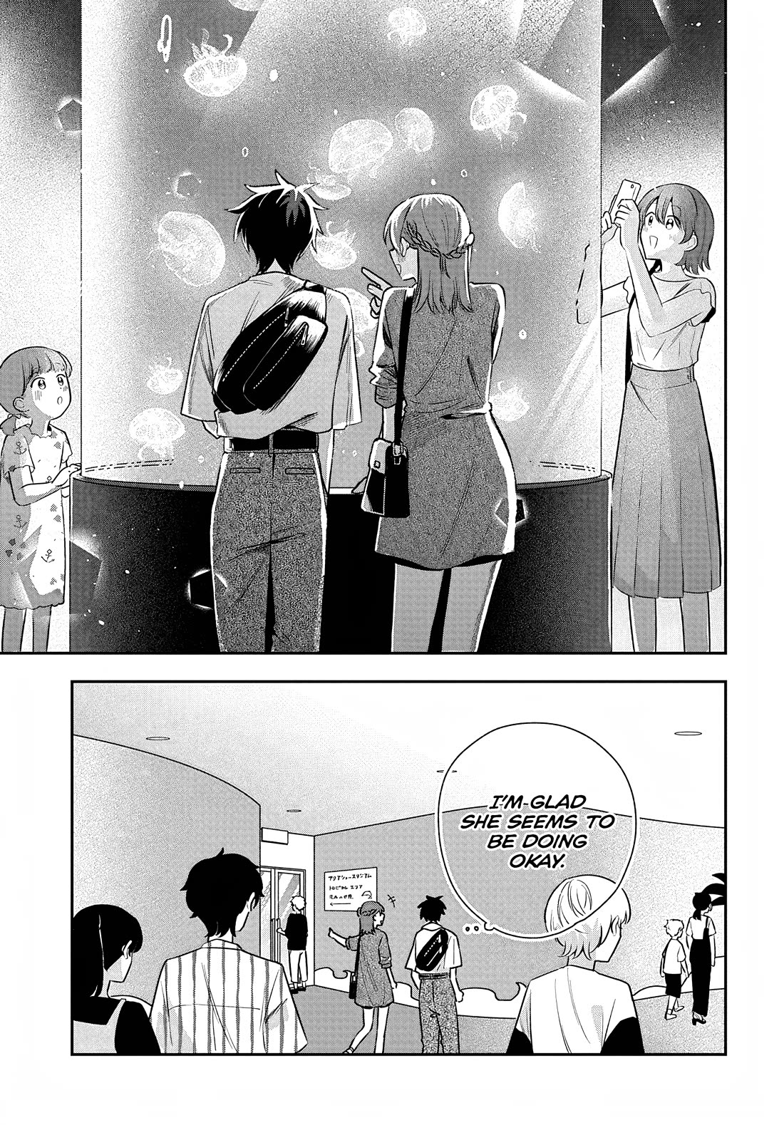 She's Likely Aiming for My Older Brother chapter 32 page 13