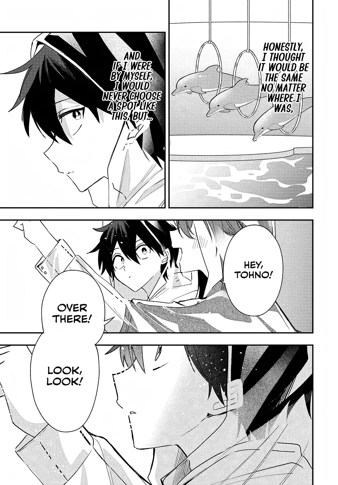 She's Likely Aiming for My Older Brother chapter 32 page 17