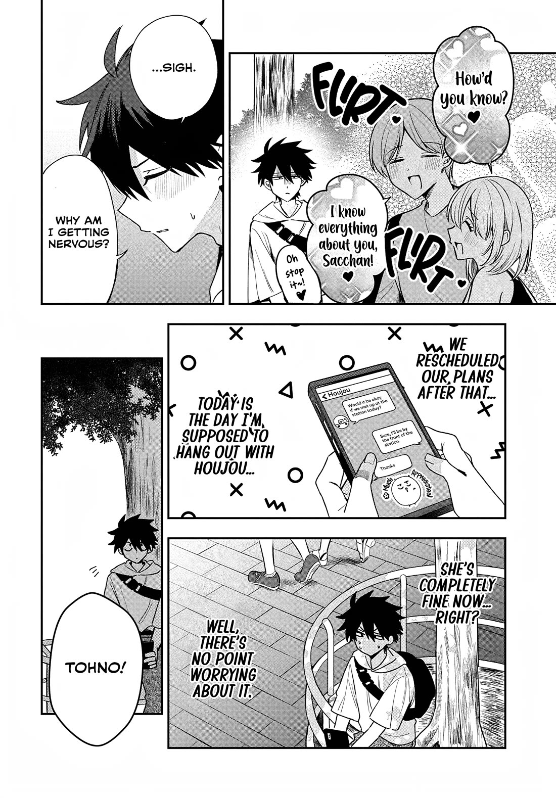 She's Likely Aiming for My Older Brother chapter 32 page 2