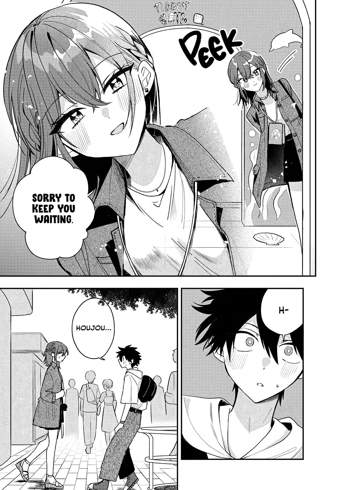 She's Likely Aiming for My Older Brother chapter 32 page 3