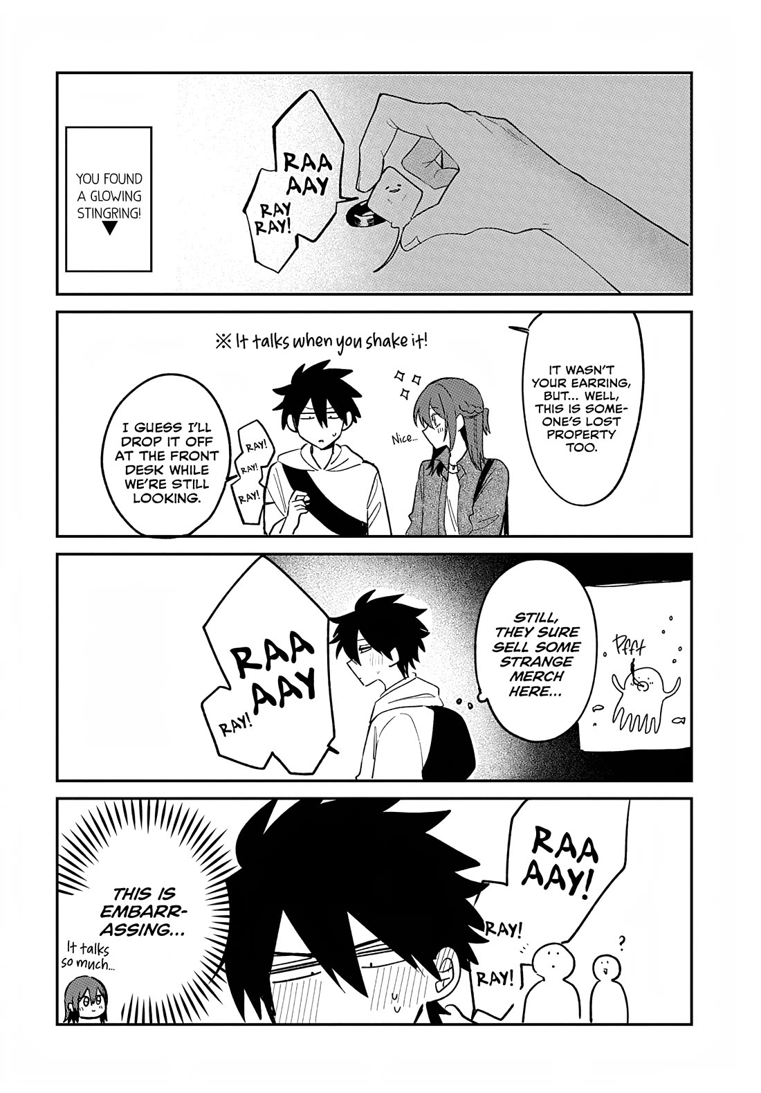 She's Likely Aiming for My Older Brother chapter 33.5 page 2