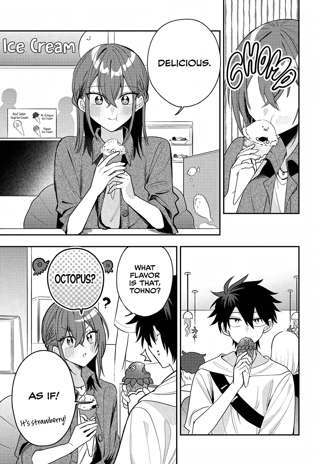 She's Likely Aiming for My Older Brother chapter 33 page 1
