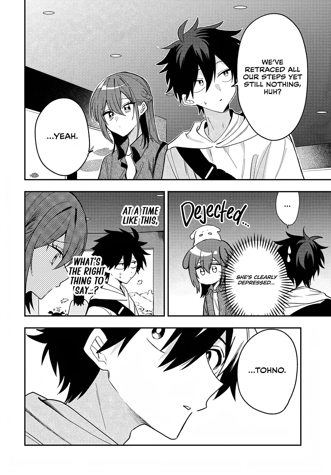 She's Likely Aiming for My Older Brother chapter 33 page 12