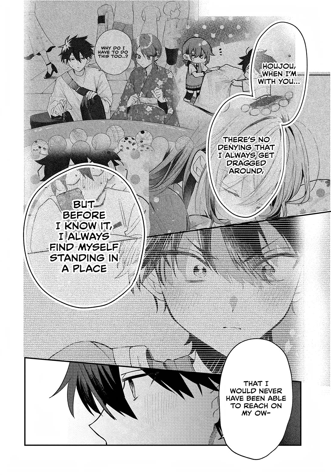 She's Likely Aiming for My Older Brother chapter 33 page 18