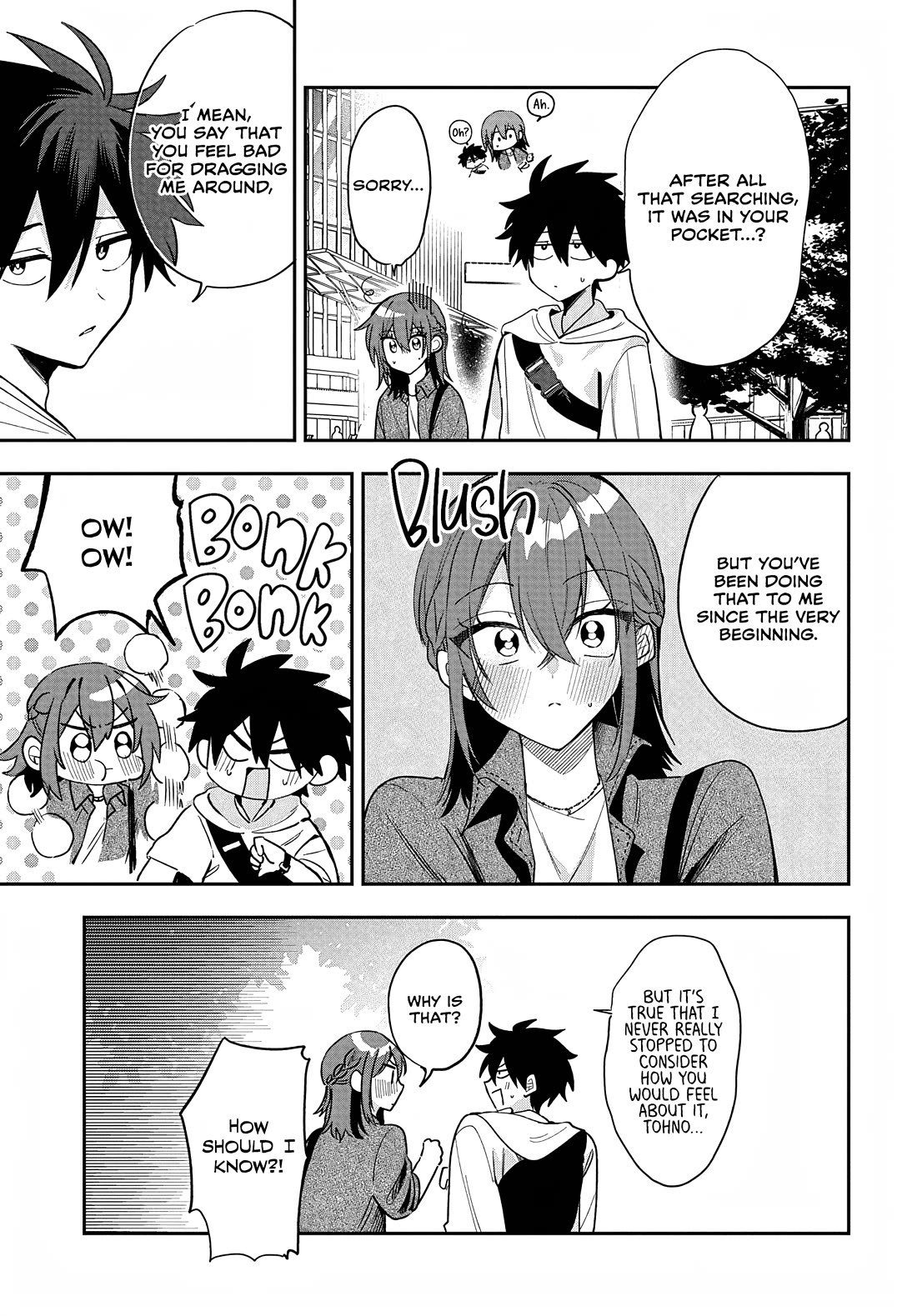 She's Likely Aiming for My Older Brother chapter 33 page 26