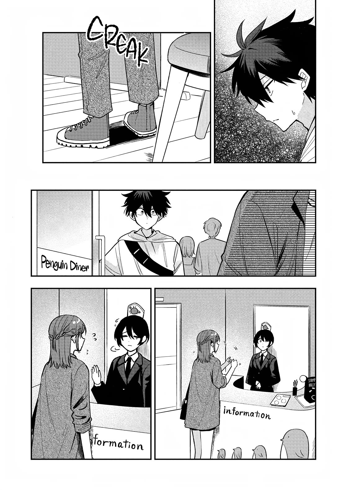 She's Likely Aiming for My Older Brother chapter 33 page 5