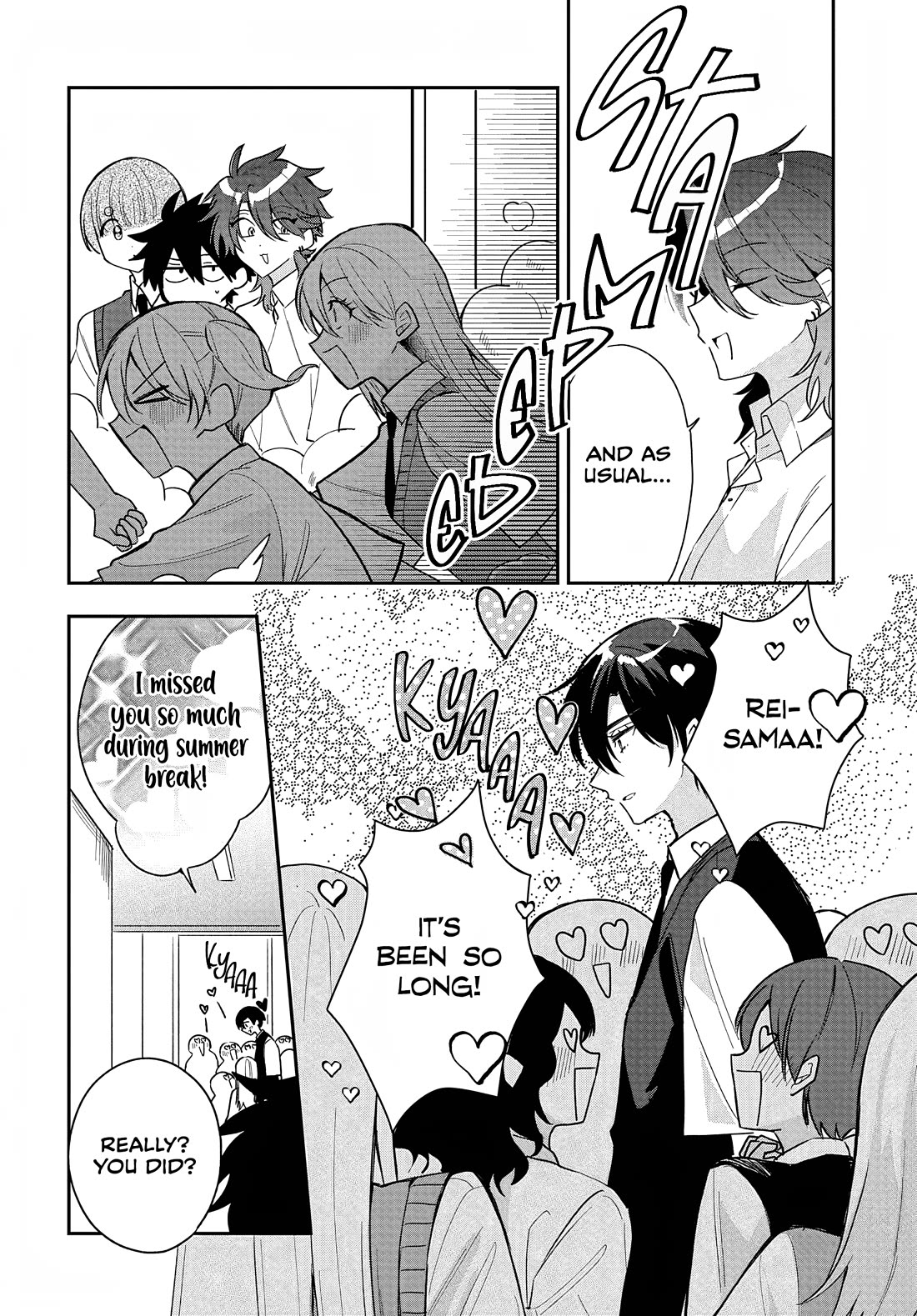 She's Likely Aiming for My Older Brother chapter 34 page 4