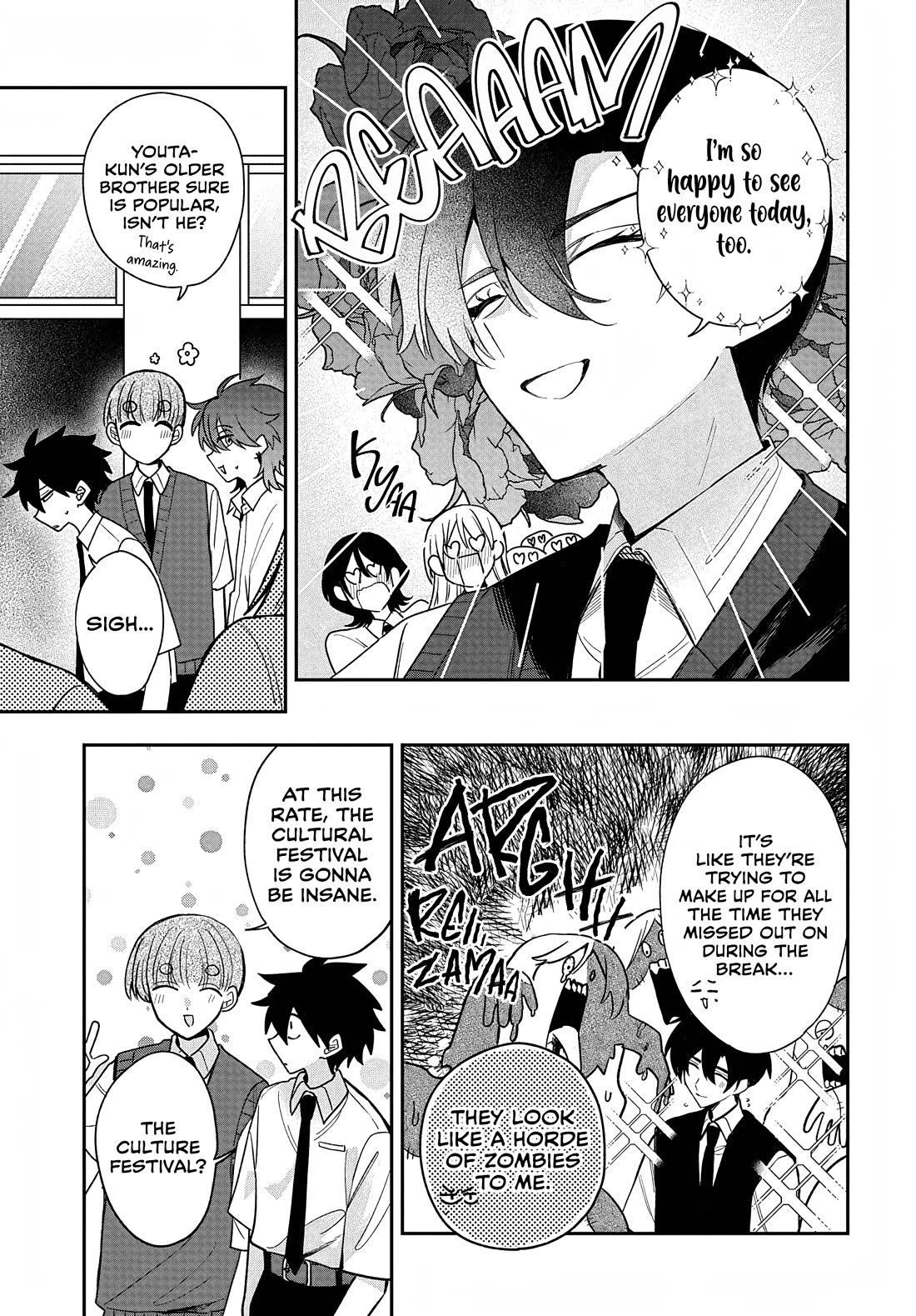 She's Likely Aiming for My Older Brother chapter 34 page 5